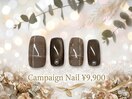 ♪5.6月キャンペーン￥9900