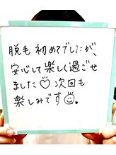 ミンエピ(MinEpi)/お客様のお声です♪