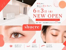 まつげパーマ/まつエク/眉毛shucre【シュクレ】松阪店【6月3日OPEN予定】