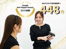 ホワイトニングカフェ 葛西店(WhiteningCafe)の雰囲気（口コミ総件数おかげさまで高評価獲得◎【448件】）