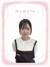 メメル 芦屋ラポルテ店(memelu) ナカタニ