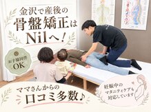 ニル 金沢店(Nil)