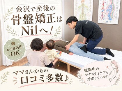ニル 金沢店(Nil)の写真