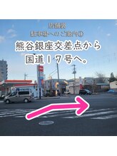 ピウリ(PIURI)/【店舗裏への駐車場のご案内】