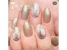 ハナネイル(HANA nail)/ジェルデザインし放題