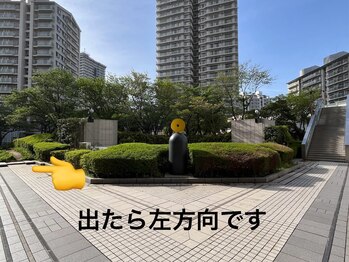 さいわい整骨院/新川崎駅からの道順