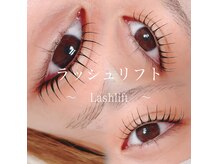 ルルネリネ(Lulu nerine)の雰囲気（ラッシュリフトカール）