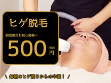 ゴールドプラス 廿日市店(GOLD PLUS)