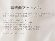 アリス 心斎橋店(alice)/高機能フォト