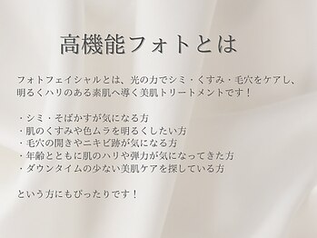 アリス 心斎橋店(alice)/高機能フォト