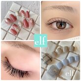 エルフ(elf)