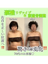 マージェ(magie)/頸椎リヴァイブ＆頭蓋骨調整30分