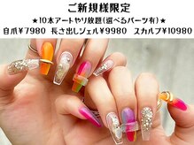 ネイルサロン マーチ おもろまち店(NAIL SALON MARCH)