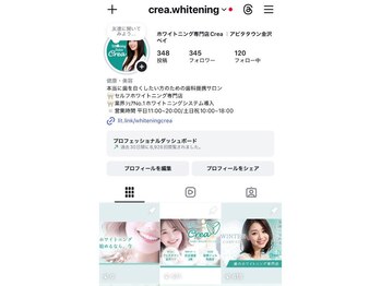 クレア(Crea)/【施術例はInstagramにて】