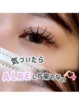 アルレ(ALRE)/Wフラット60＋＆Healthy