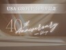 ☆40周年記念クーポン☆引き上げ特化型新フェイシャル【シークレットリフト】