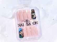 アール(R’)/