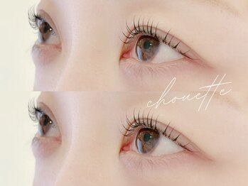 シュエット(chouette)の写真/自慢のまつげパーマ!無添加で驚きのキープ力とトリートメント効果を実感♪
