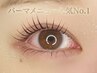 【メイクの時短に】トリートメント付き まつげパーマ ￥5500→