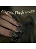 【フット】マグネットorフラッシュNAILワンカラーソフトオフ込￥5100