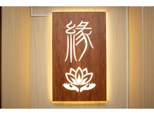 森勇リラクゼーション 西新宿店