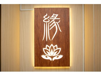 森勇リラクゼーション 西新宿店の写真/【ペア予約★2人同時OK】西新宿ですごす贅沢時間♪個室完備で本格整体・足つぼ・アロマを堪能◎