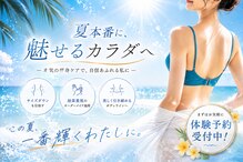 ミライ 福岡春日店(mirai)