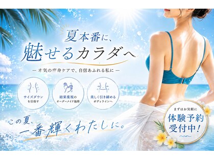 ミライ 福岡春日店(mirai)の写真