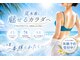 ミライ 福岡春日店(mirai)の写真