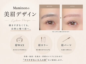 マミノン 武蔵小杉(Maminon)/【Maminonの美眉デザイン】