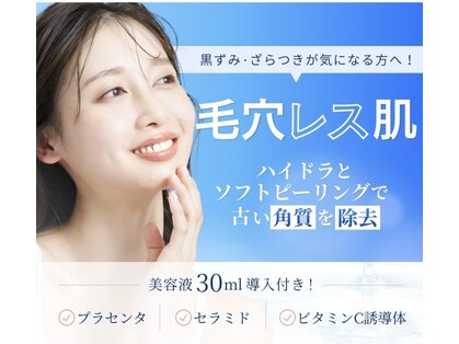 ビテキサロン ソワメーム(biteki salon SOI-MEME)の写真