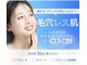 ビテキサロン ソワメーム(biteki salon SOI-MEME)の写真
