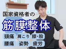 リガクスタイル 明石大久保(RIGAKUSTYLE)