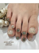 プライベート ネイルサロン マーマ(murmur)/ニュアンスグリーン