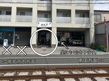 リープ(liip)/契約駐車場のご案内