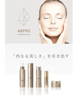 中国整体リラクゼーション 桜月/サロン専用「4BPRO」