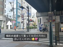 ベル(Belle)/道順です☆