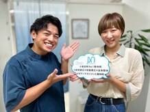 ボディマネジメント整体院 錦糸町/