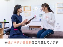 さくら/お得な会員制もご用意してます