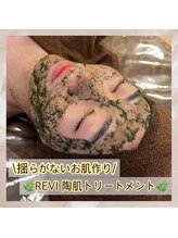 ホワイトアクア 錦糸町店(WHITE AQUA)/ハーブピーリング/東京/錦糸町