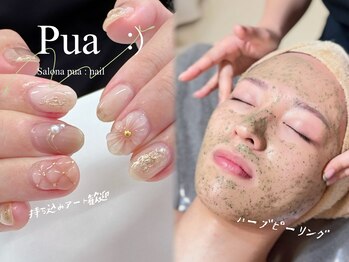 サロナプア(Salona Pua)