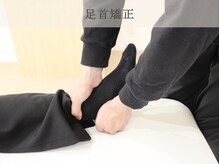 整体 寿 立川院(KOTOBUKI)/足首矯正 立川/整体/肩こり/腰痛