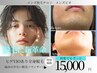 《新規》爆抜けに特化！ヒゲ込全身脱毛トライアル【着替込60分】