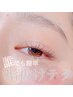 【8/18～22来店限定☆】まつげパーマ+眉毛ワックス脱毛￥13200→￥8000