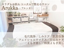 アルッカ(Arukka)