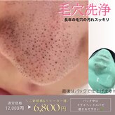 ヒルナム(Heal Nam)