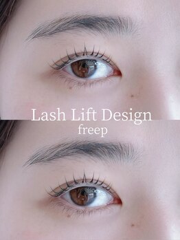フリープシビル(freep sibil)/まつげパーマ/ラッシュリフト