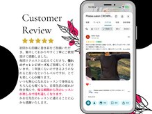 クラウン 原宿 明治神宮前(CROWN)/お客様の口コミ