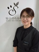 仙豆のちから 町田店 北川