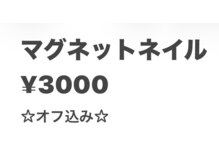 ネイルパーティー(NAIL Party)